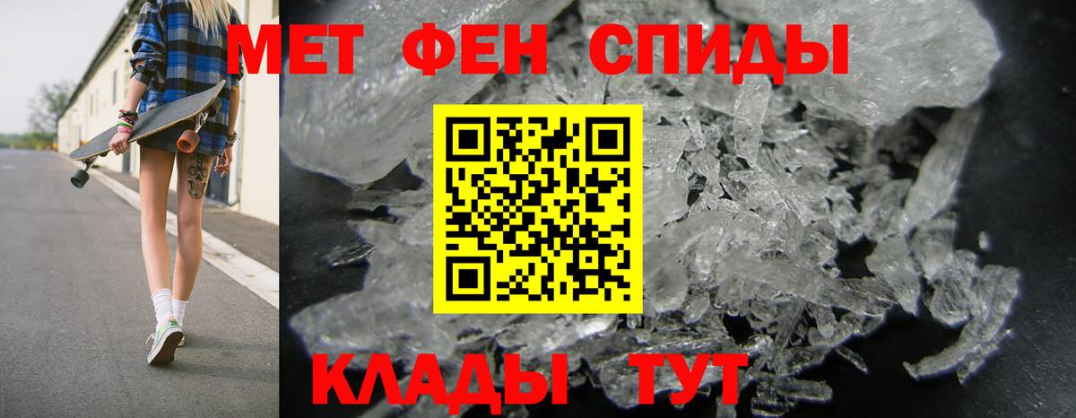 Якутск  Амфетамин 97%  Амфетамин  АМФ  Вход с VPN 