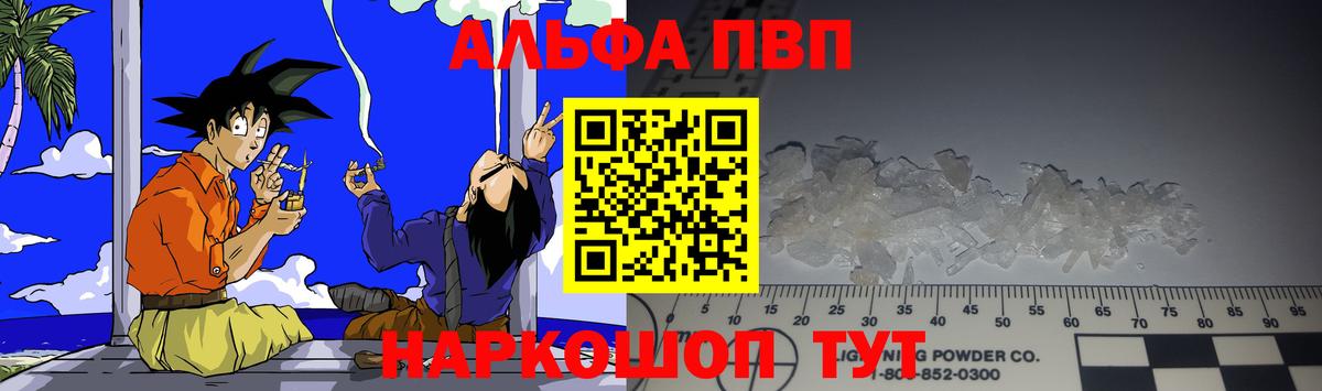 A PVP VHQ Якутск