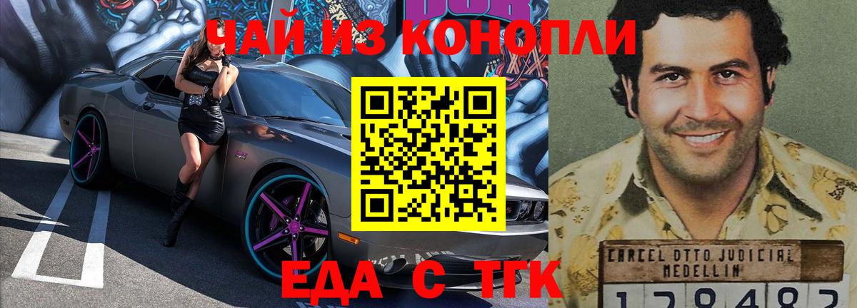 Cannafood марихуана  Вход с VPN  Якутск 