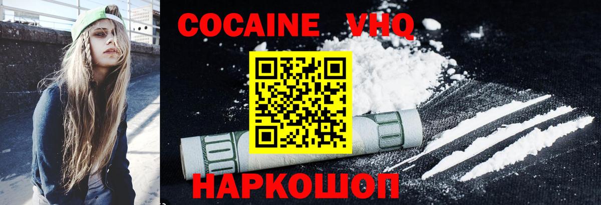 Меф МЯУ МЯУ   Гашиш  Марихуана  Якутск  МЕТАДОН  Вход с VPN  Cocaine 