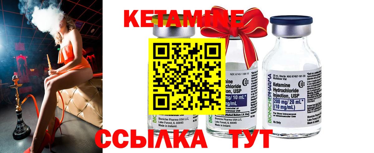 ГАШ Якутск