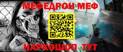 прущая мука Будённовск