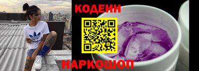 стафф Бузулук