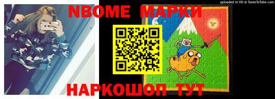 стафф Бузулук