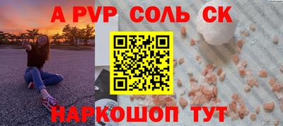 стафф Бузулук