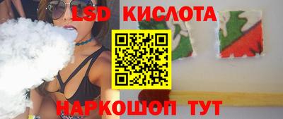 бутират Бугуруслан