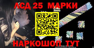стафф Бузулук