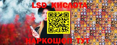 стафф Бузулук