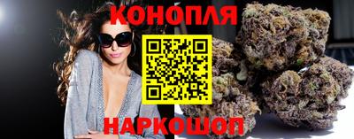 бутират Бугуруслан