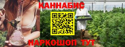 стафф Бузулук
