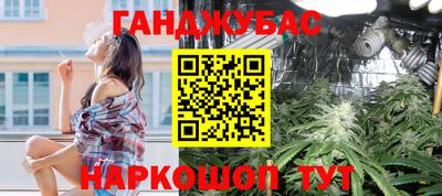 бутират Бугуруслан