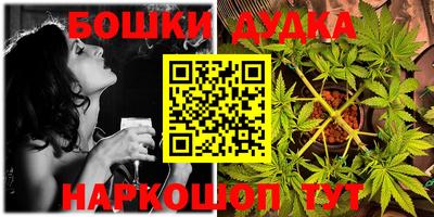 бутират Бугуруслан