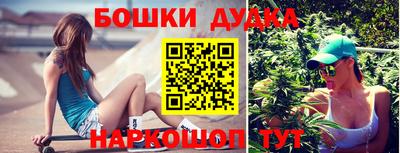 стафф Бузулук