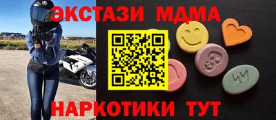 стафф Бузулук