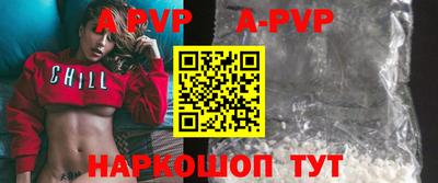 стафф Бузулук