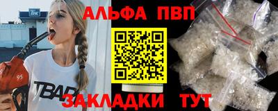 бутират Бугуруслан
