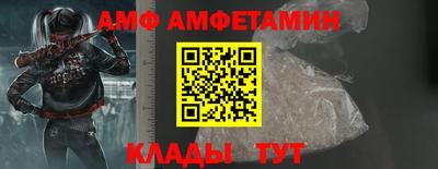 стафф Бузулук