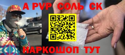 бутират Бугуруслан