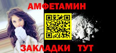 прущая мука Будённовск