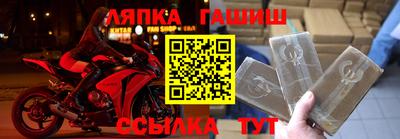 бутират Бугуруслан
