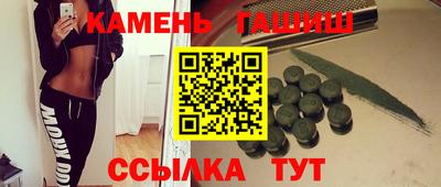 стафф Бузулук