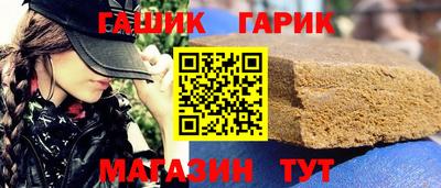 бутират Бугуруслан