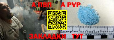 стафф Бузулук