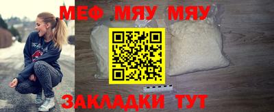 стафф Бузулук