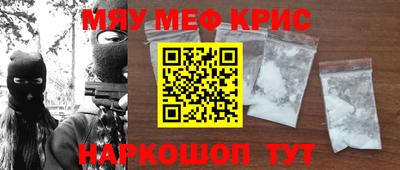 бутират Бугуруслан