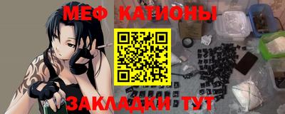 бутират Бугуруслан