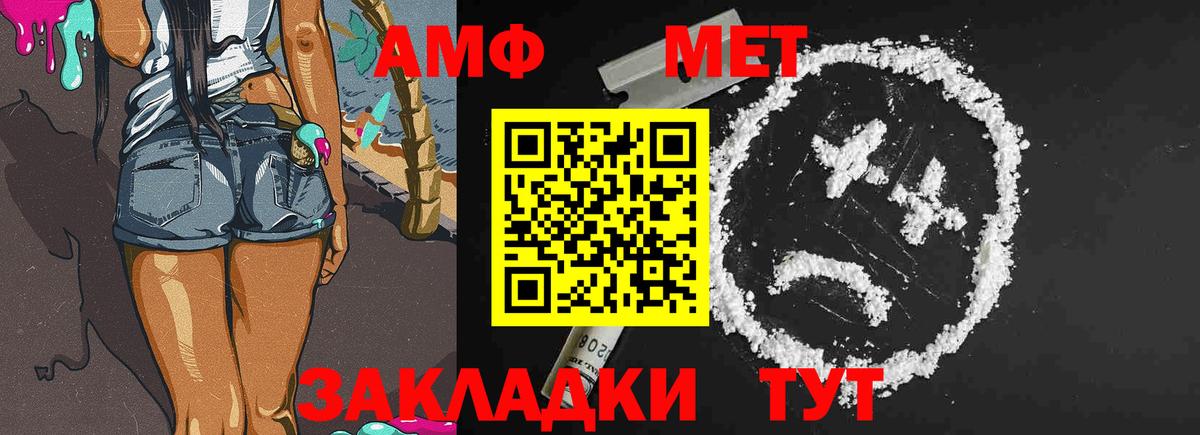 Метамфетамин витя  Метамфетамин  Якутск  Вход с VPN  Метамфетамин витя 