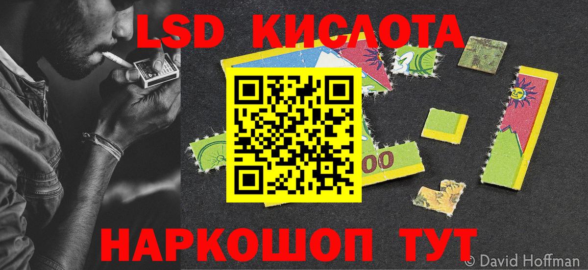 Марки NBOMe 1,5мг Якутск