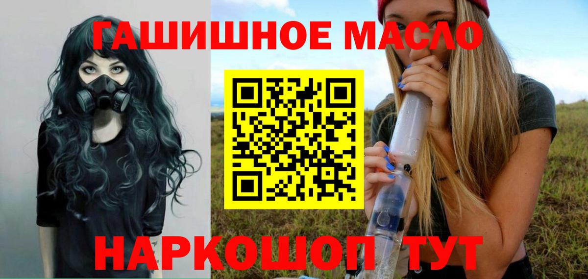 Дистиллят ТГК вейп Якутск