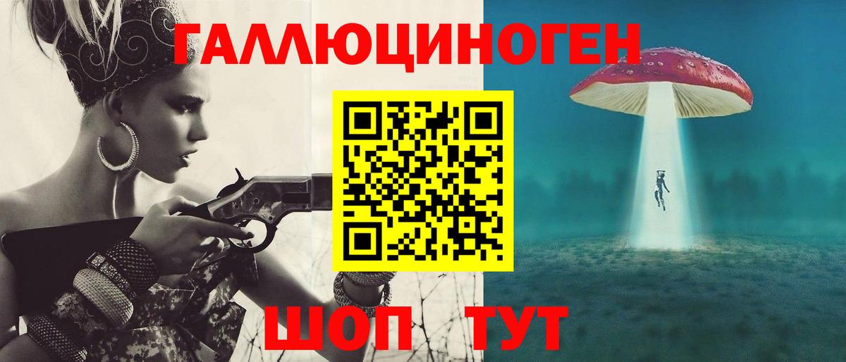 Псилоцибиновые грибы MAGIC MUSHROOMS Якутск