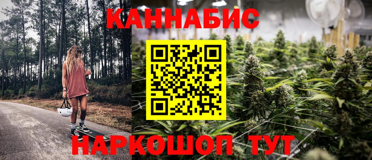 Марихуана Bruce Banner  Марихуана SATIVA & INDICA  Канабис план  Вход с VPN  Бошки Шишки тримм  Якутск 